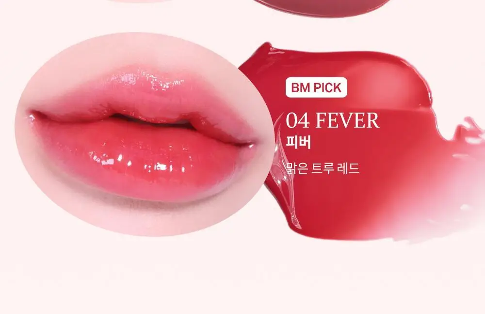 [NEW/올영 단독 컬러 2종] 힌스 로 글로우 젤 틴트 미니 12 Colors 상세페이지 12